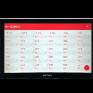 TABLET  (ME)
