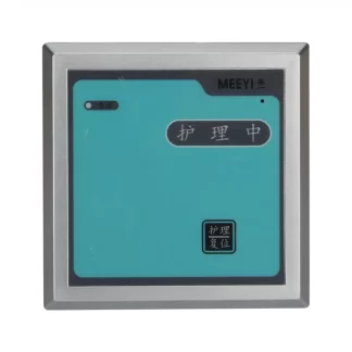 Control de sala E6 (SV)